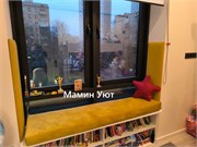 Фото изготовленного матраса на подоконник в детскую комнату 4644